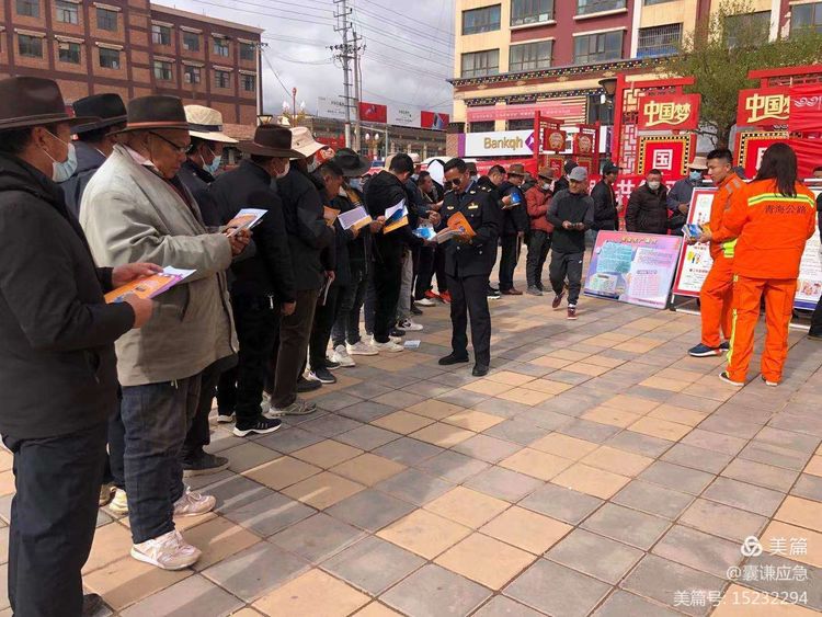全国防灾减灾日丨县应急管理局开展主题宣传活动