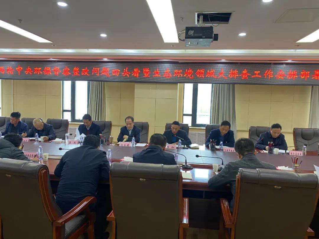玉树州扎实推进两轮中央环保督察整改问题“回头看”暨生态环境领域大排查工作