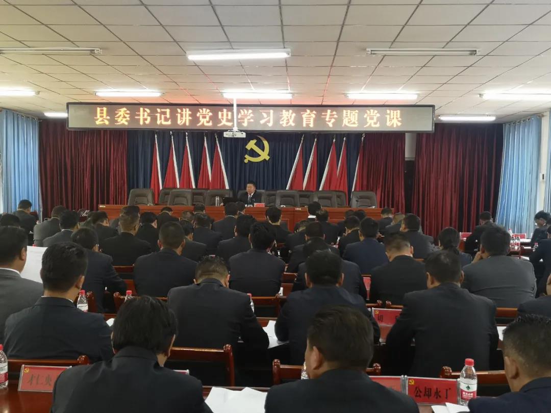 县委书记石大存讲党课