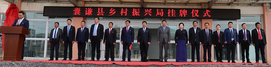囊谦县betway平台靠谱吗局挂牌成立