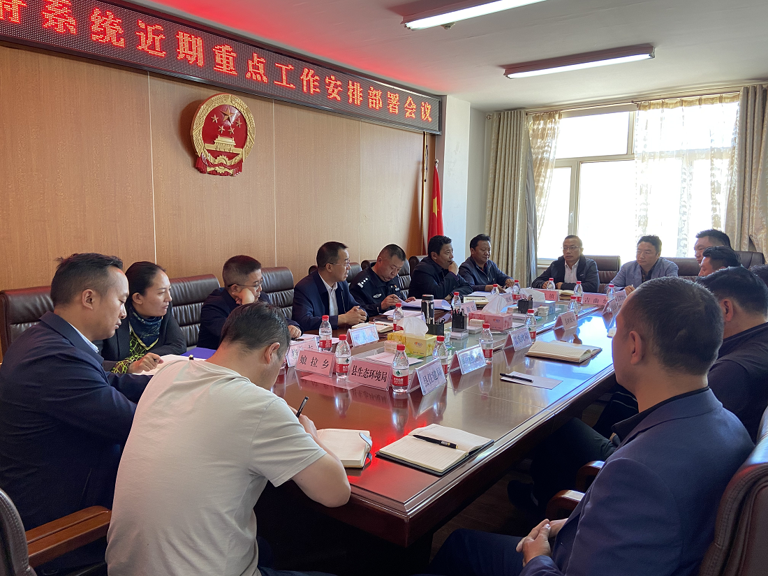 县政府召开近期重点工作安排部署会议