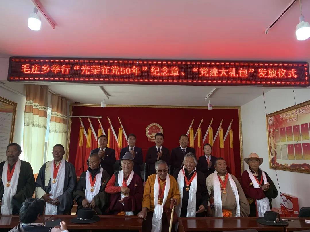 毛庄乡“庆七一迎百年华诞”系列活动