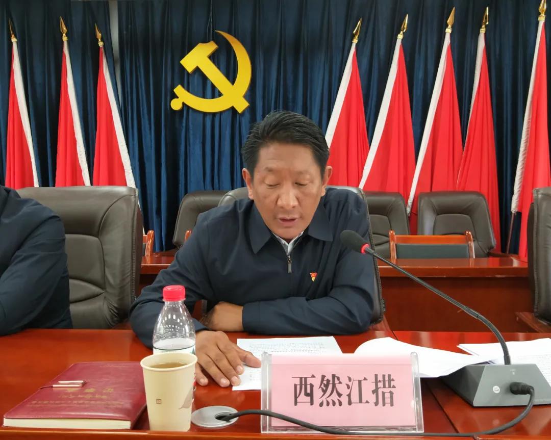 囊谦县召开脱贫攻坚与betway平台靠谱吗衔接工作推进会议