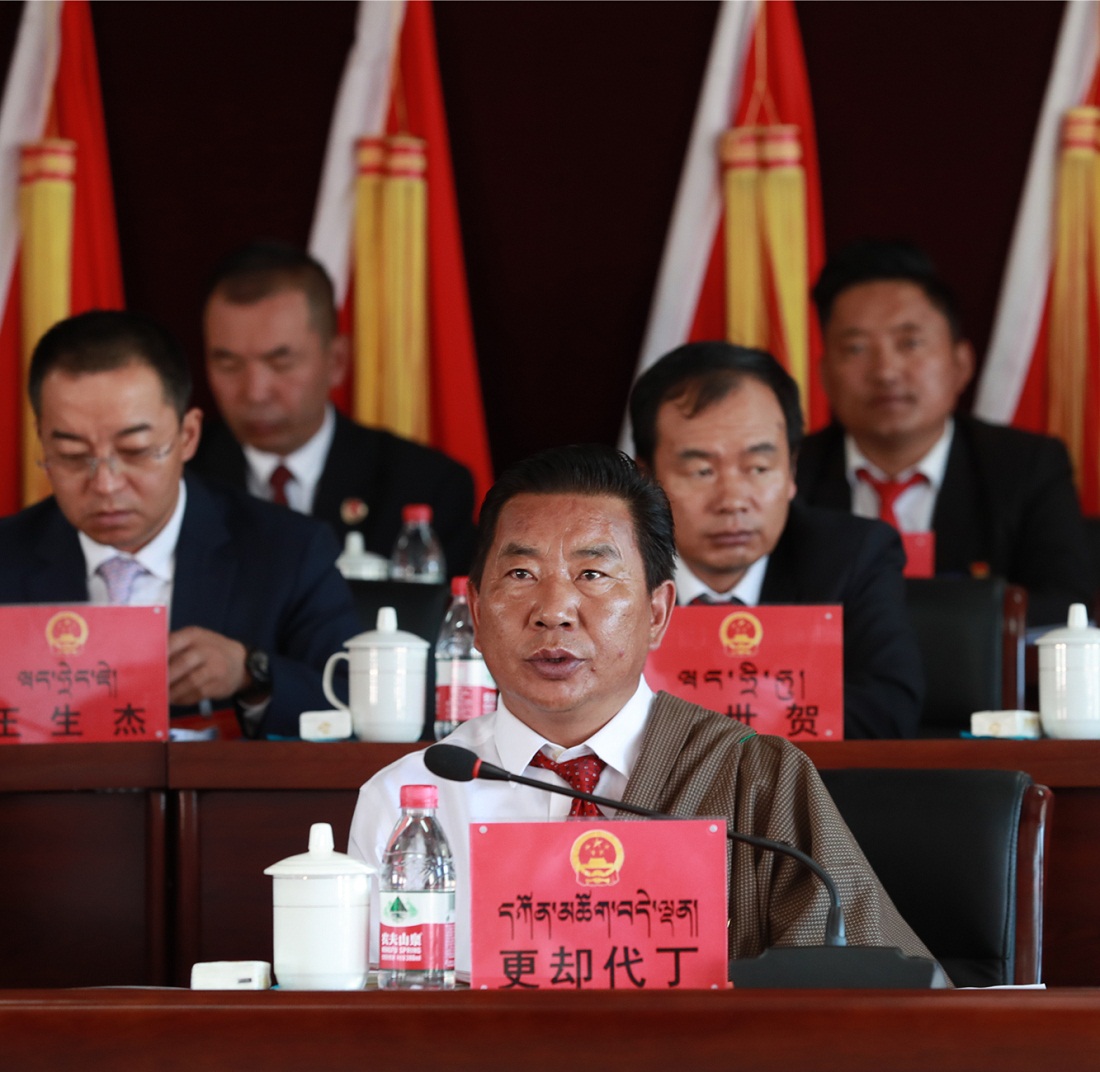 囊谦县第十六届人民代表大会第一次会议隆重开幕