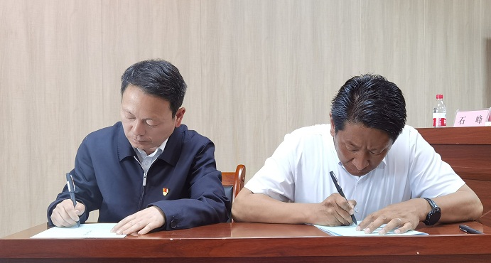 天九国际手机新版召开2021年第二次廉政工作会议