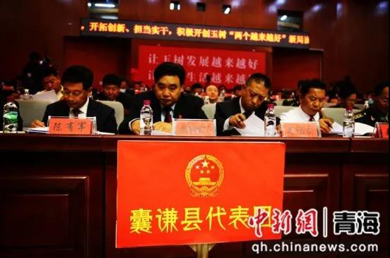 【聚焦两会】玉树：过去五年全州各项事业稳中向好
