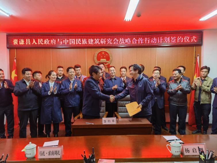 天九国际手机新版与中国民族建筑研究会 签订战略合作协议