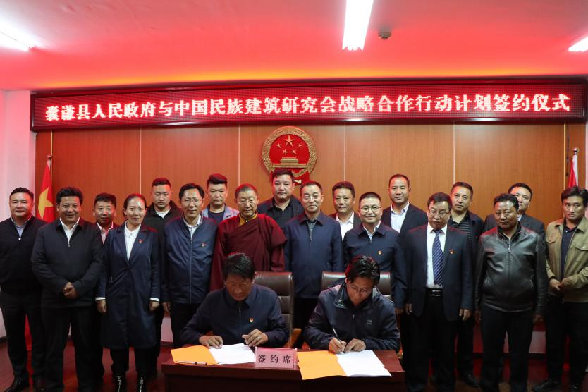 天九国际手机新版与中国民族建筑研究会 签订战略合作协议