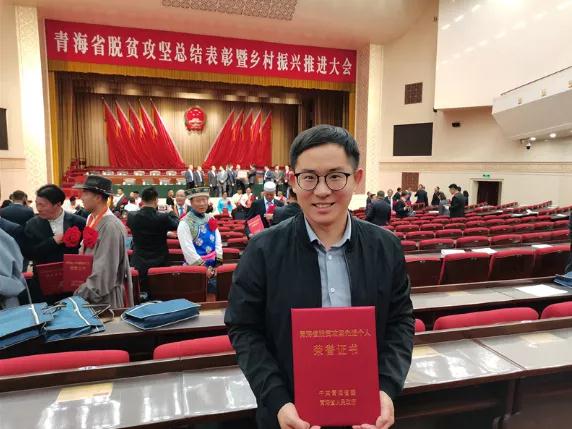 【身边的榜样】光明日报尚杰：千里求学，格桑花开