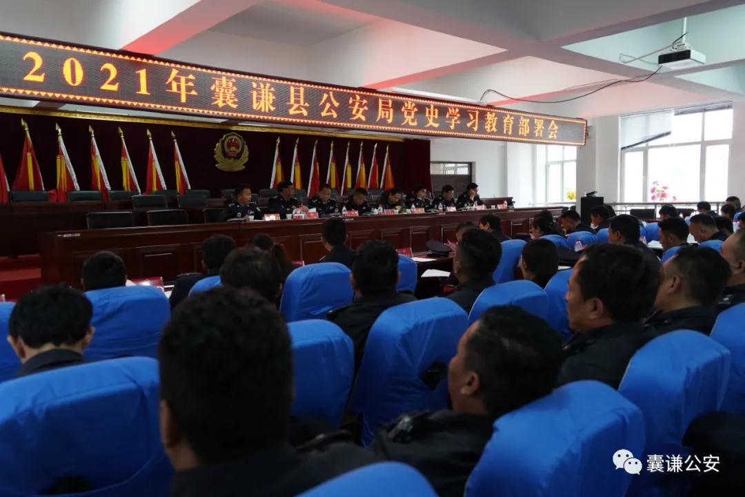囊谦县公安聚焦“动、活、热、实”四字诀，助力党史学习教育升温加热