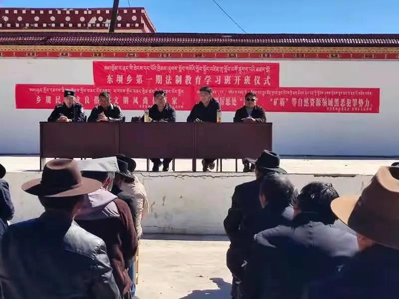 （东坝乡）2021年东坝乡第一期法制教育学习班圆满结业