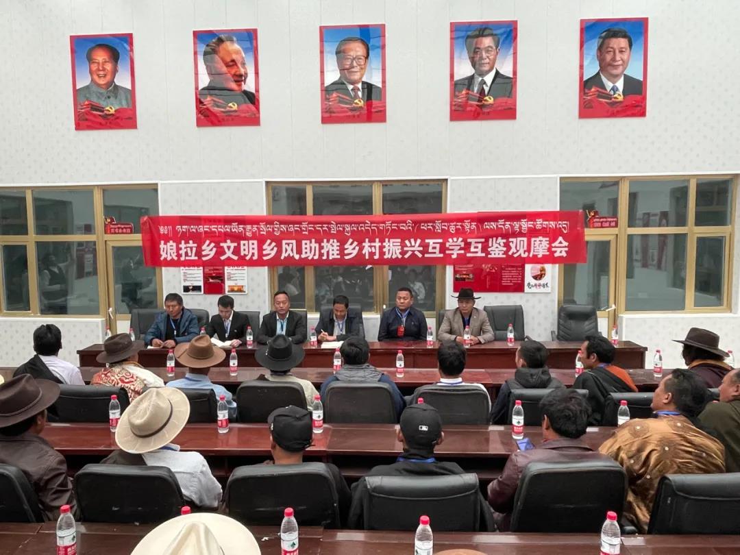 （娘拉乡）坚持党建引领 深化文明乡风 聚力betway平台靠谱吗