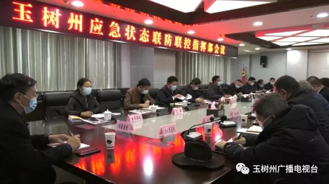 严字当头 慎之又慎 全力以赴落实落细疫情防控措施
