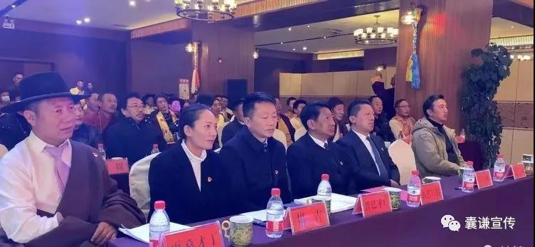 2021年囊谦县非物质文化遗产名录、非遗传承基地、传承人授牌仪式