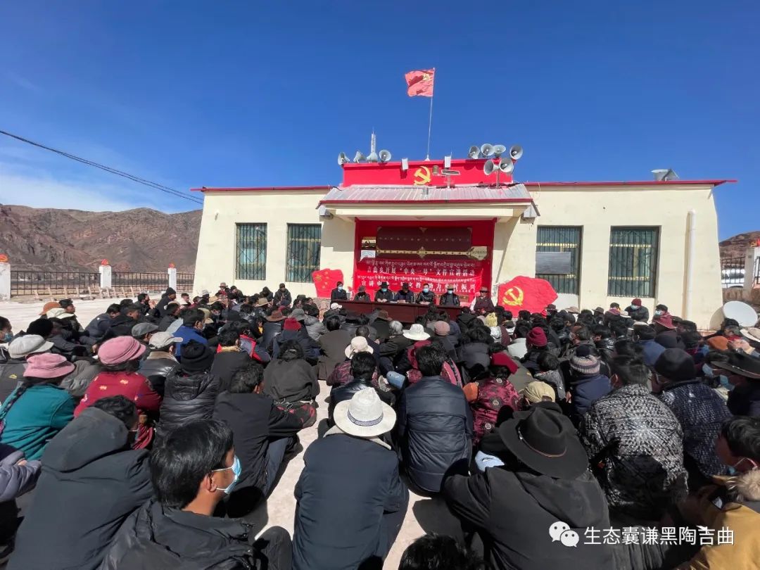 （吉曲乡）宣讲中央一号文件 助力betway平台靠谱吗
