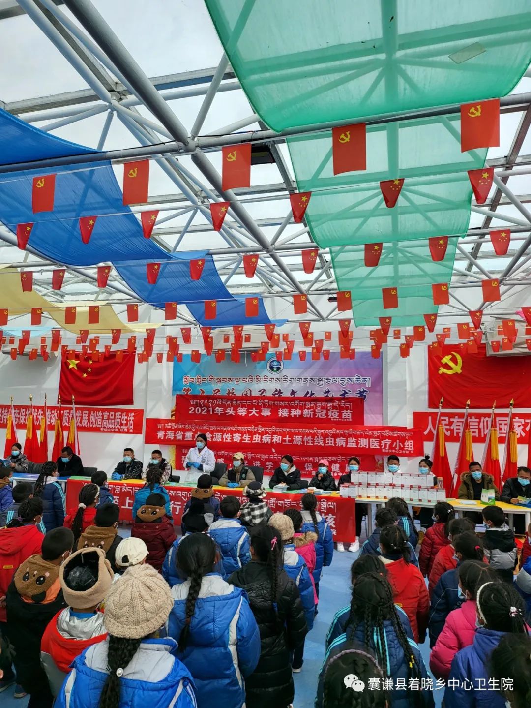 （着晓乡）生命至上 全民行动 共享健康 终结结核