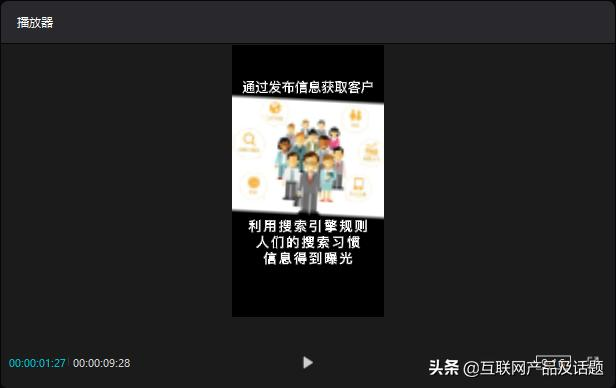 如何利用剪影制作短视频