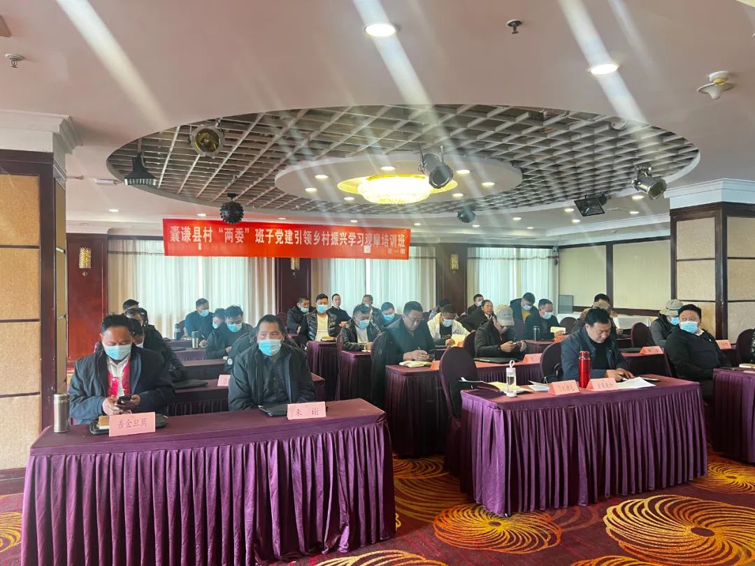 “取”经“问”道谱写betway平台靠谱吗新篇章 ——囊谦县举办第一期村“两委”班子党建引领betway平台靠谱吗学习观摩培训班