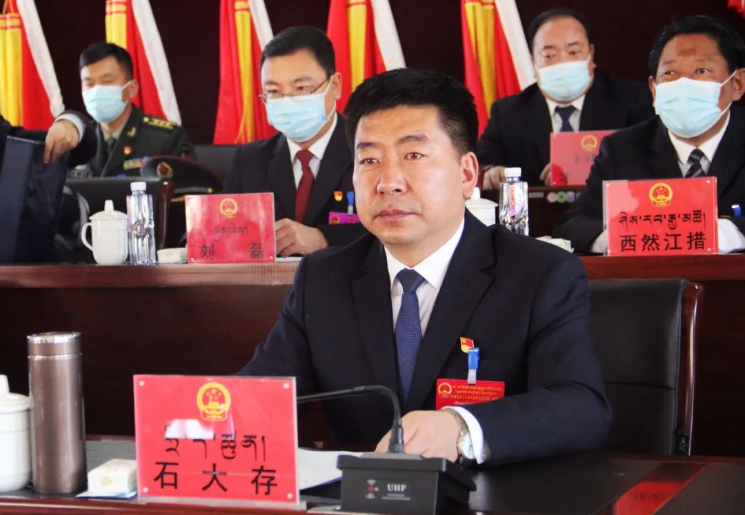 囊谦县第十六届人民代表大会第三次会议胜利闭幕