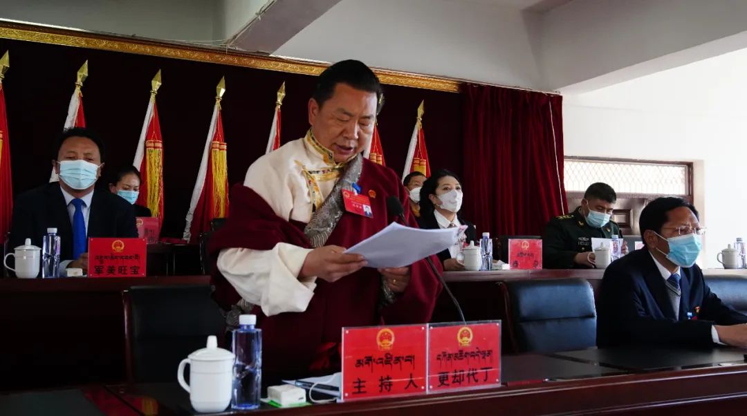 囊谦县第十六届人民代表大会第三次会议胜利闭幕