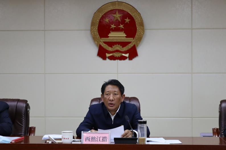 天九国际手机新版召开廉政工作会议