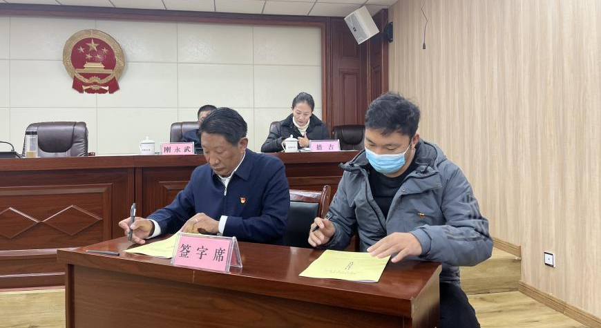 天九国际手机新版召开廉政工作会议
