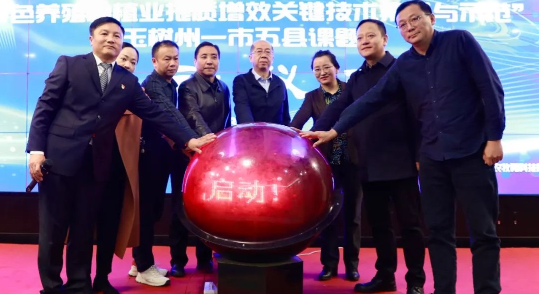 “青海高海拔地区特色养殖种植业提质增效关键技术集成与示范”课题启动