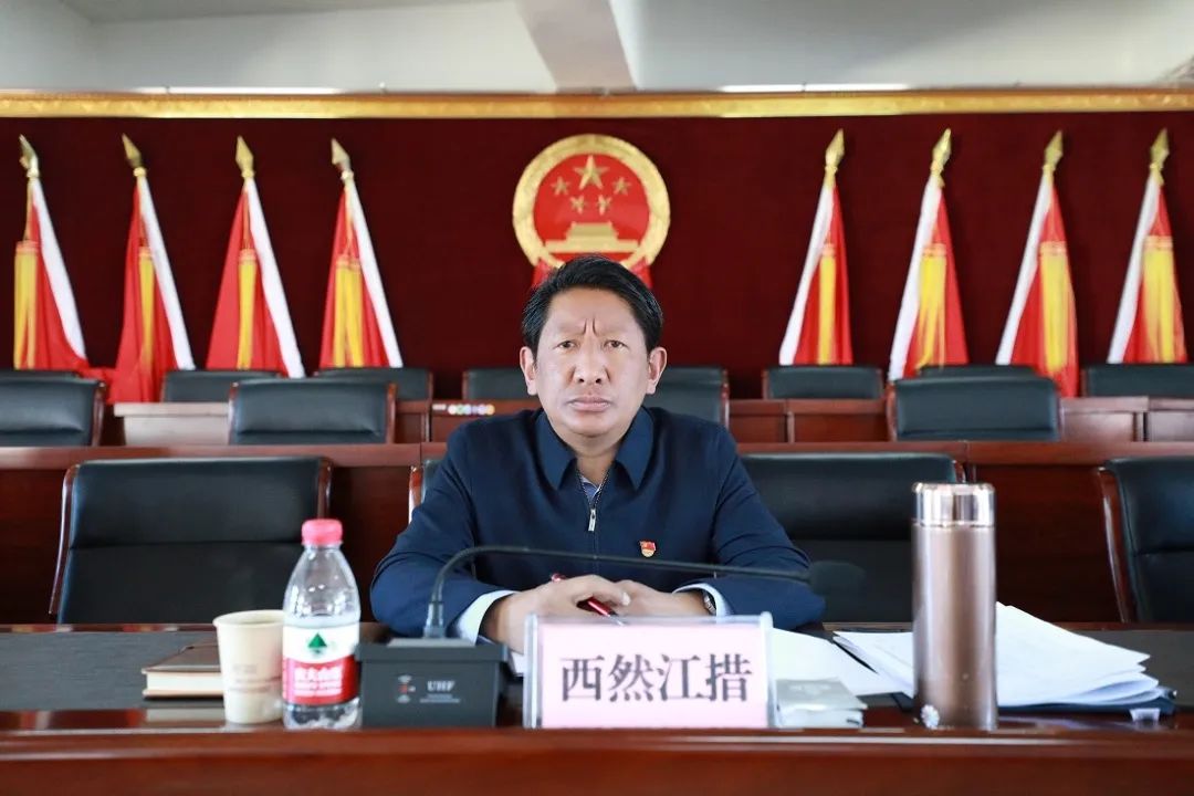 囊谦县召开文化旅游业高质量发展大会
