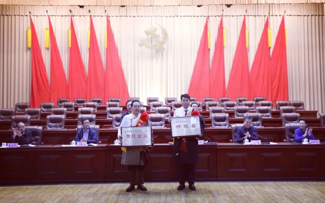 囊谦县正式授牌“全国民族团结进步示范县”