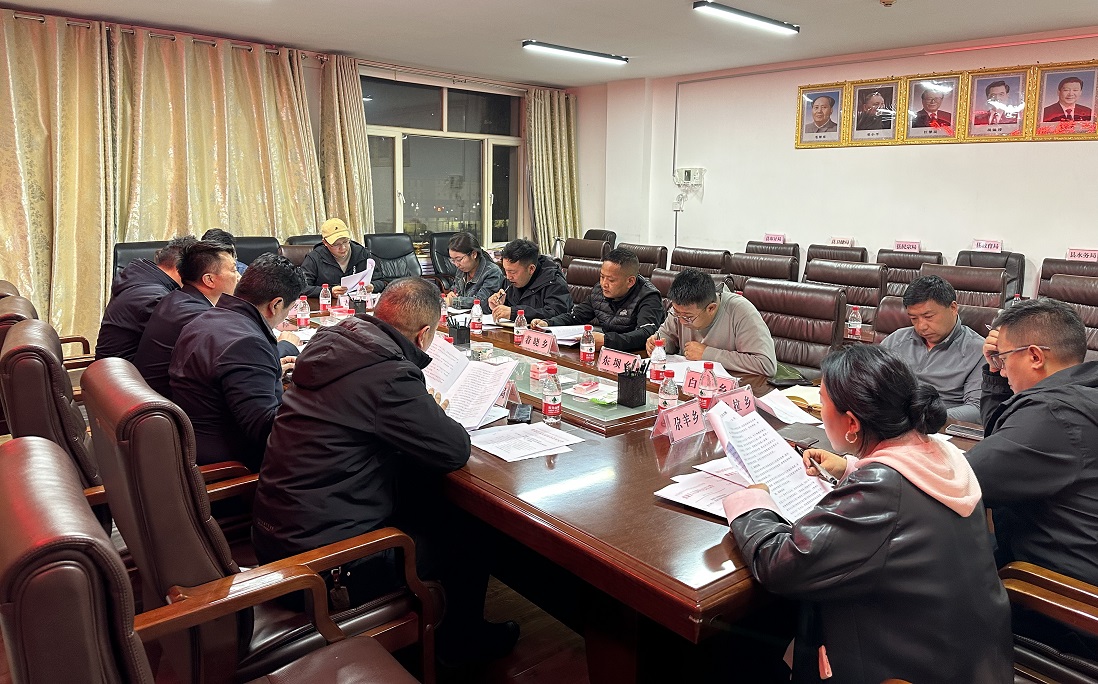 囊谦县第四次全国文物普查工作部署会