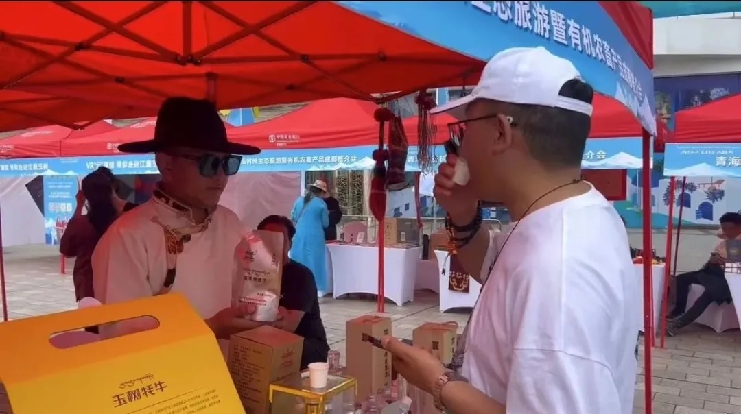 ​囊谦“三黑一红”插上“品牌翅膀”飞抵玉树农畜产品成都推介会