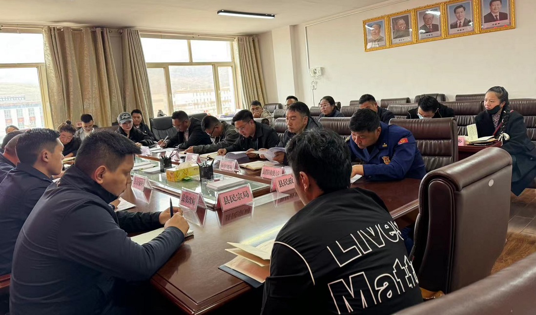 囊谦县召开安全生产、防灾减灾工作安排部署会议