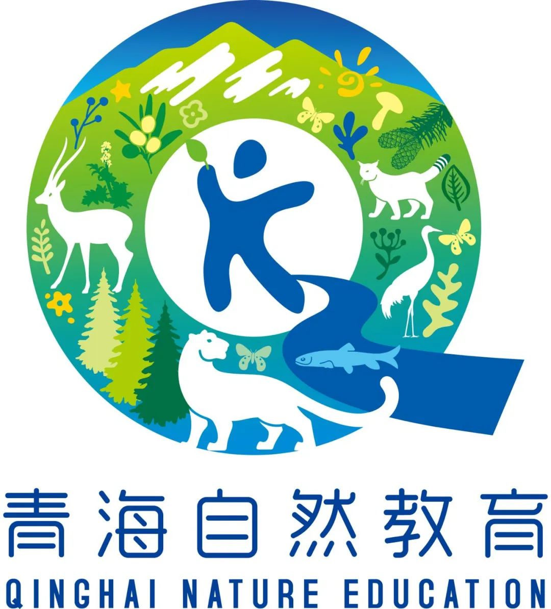 青海自然教育形象 logo标识发布