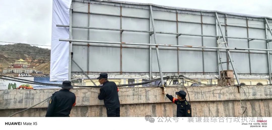 囊谦县综合行政执法局开展户外广告和招牌设施安全隐患排查整治行动