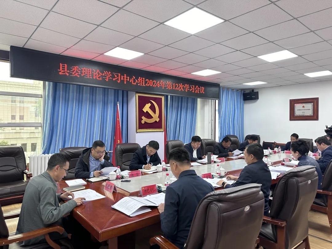 囊谦县委常委会召开会议