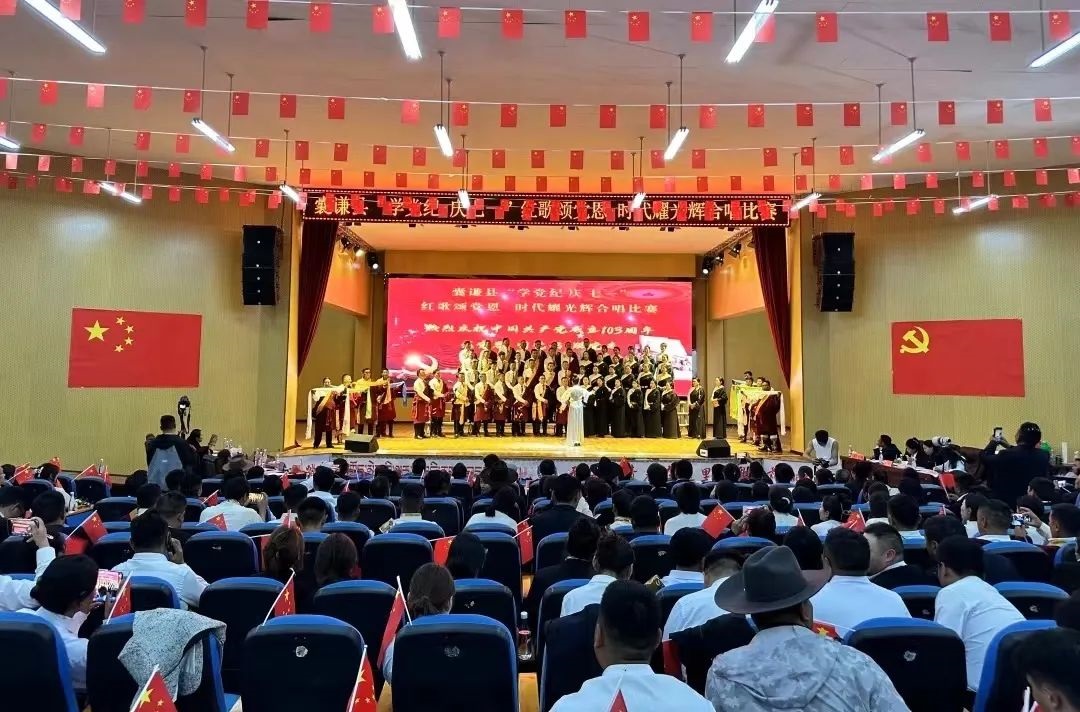 【红歌颂党恩、时代耀光辉 】囊谦县举办“学党纪、庆七一”红歌合唱比赛
