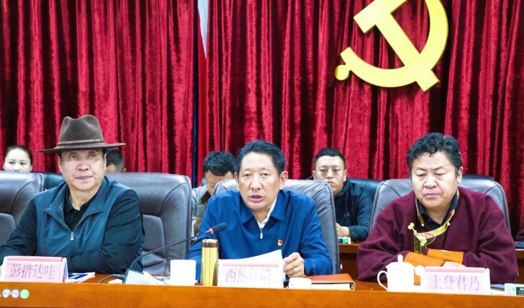 囊谦县文学艺术界联合会第二次代表大会召开