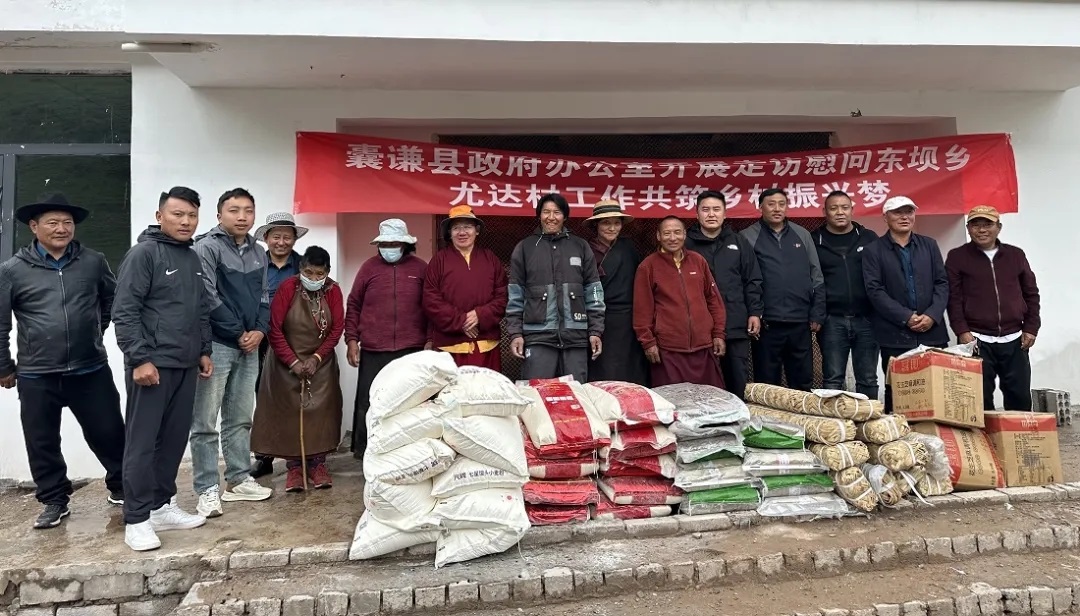 联点帮扶显真情 携手共进促振兴