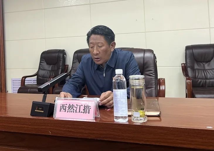 西然江措讲授党纪学习教育专题党课
