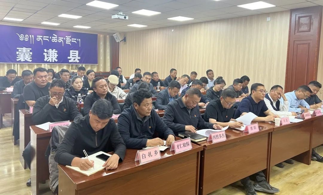 西然江措讲授党纪学习教育专题党课