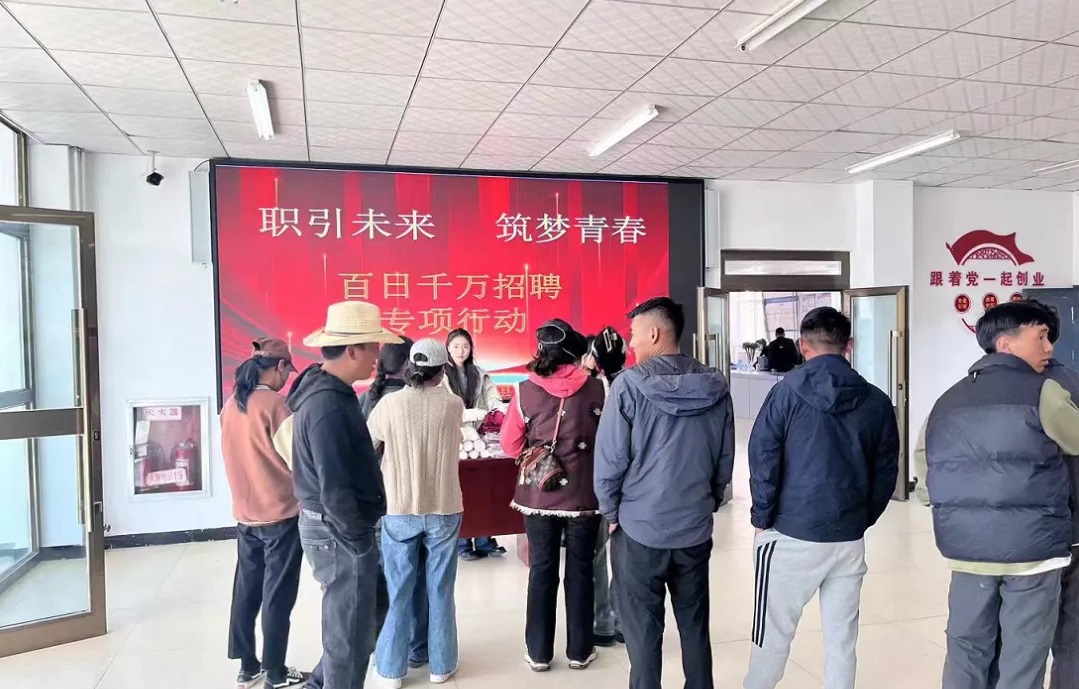 江苏省丰县人社局工作组深入囊谦县开展东西部劳务协作调研