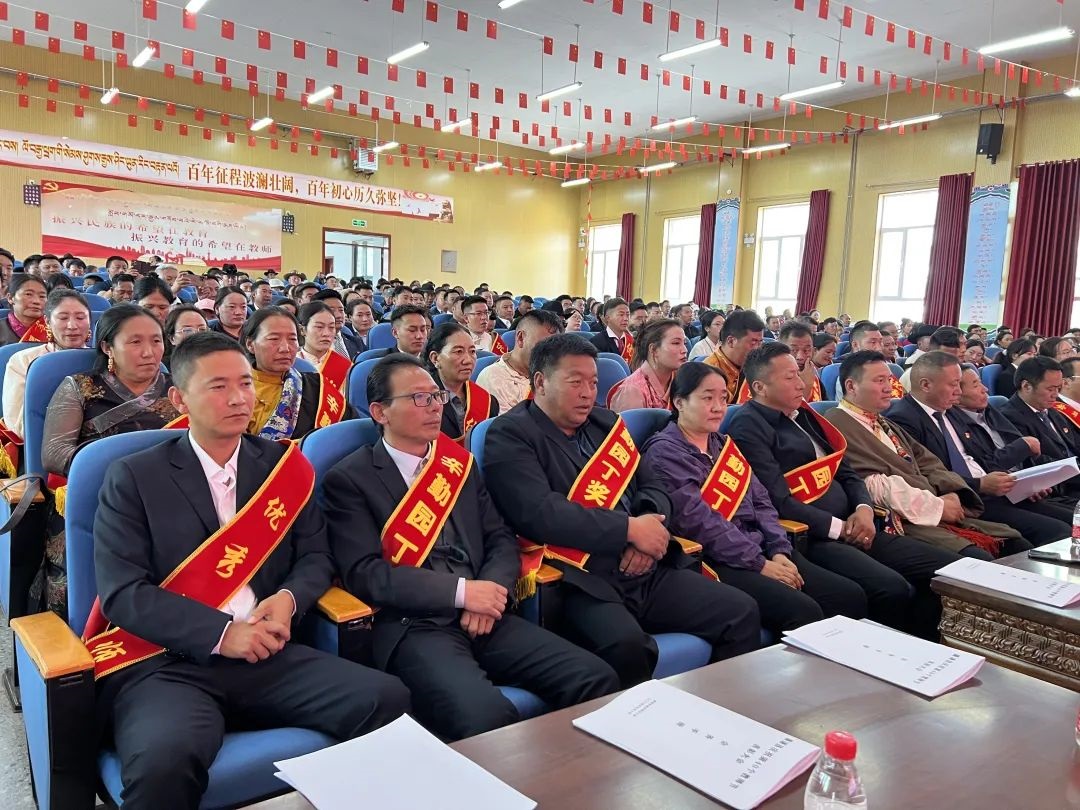囊谦县召开庆祝第40个教师节表彰大会