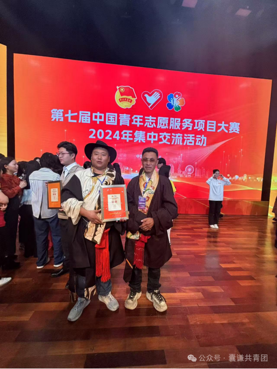 东坝乡：生态保护协会在第七届中国青年志愿服务项目大赛中荣膺金奖​