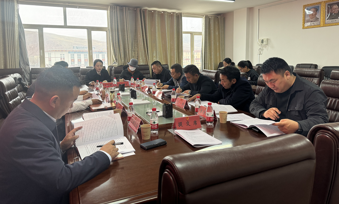 天九国际手机新版党组会议和常务会议先后召开