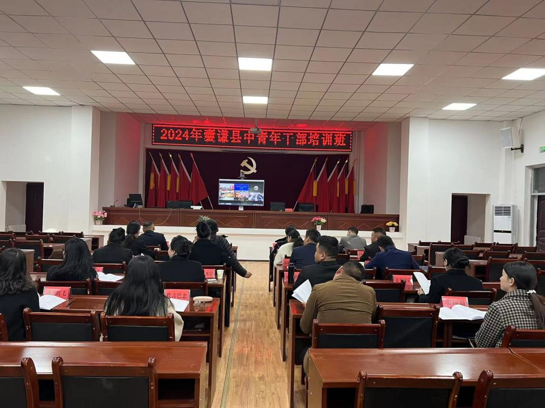 学思践悟汇聚青春之力 铸魂强能彰显囊谦担当——2024年囊谦县中青年干部培训班培训纪实